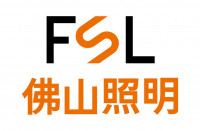 佛山电器照明股份有限公司
