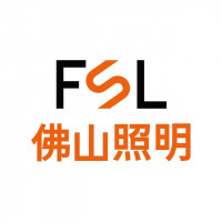 佛山电器照明股份有限公司