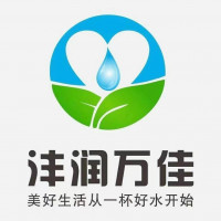 沣润万佳（山东）净水科技有限公司