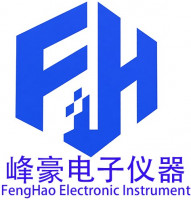 深圳市峰豪电子科技有限公司