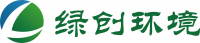 山东绿创环境科技有限公司