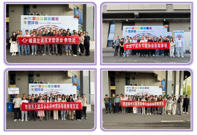 2026上海暖通展暨空气展圆满收官！蓄力2027，相约上海新国际！-暖通展丨上海暖通舒适系统展暨上海空气展COMFORTECO CHINA 2026