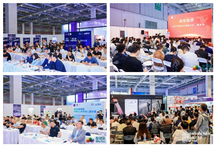 2026上海暖通展暨空气展圆满收官！蓄力2027，相约上海新国际！-暖通展丨上海暖通舒适系统展暨上海空气展COMFORTECO CHINA 2026