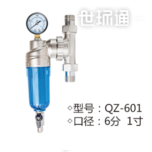 前置过滤系列
