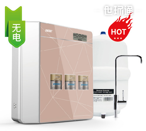 伊美特Mate03-300G超低压反渗透直饮水机