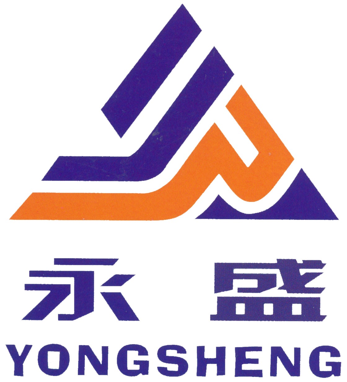 浙江省临海市永盛管件股份有限公司