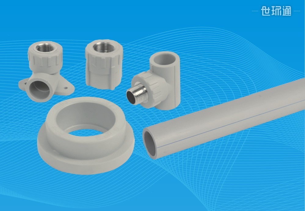 PP-R环保给水管道系列