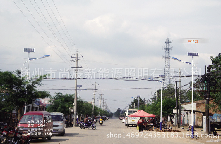 城镇太阳能路灯