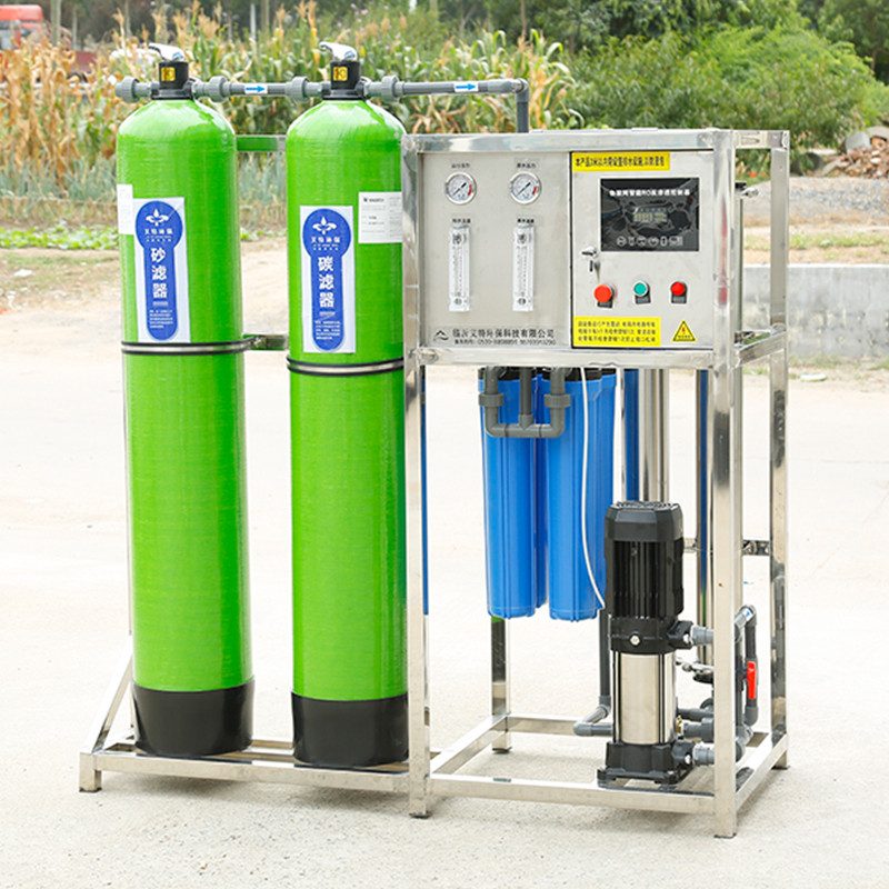 艾特 水处理设备 净化水处理设备 互联网智能净水设备 反渗透设备