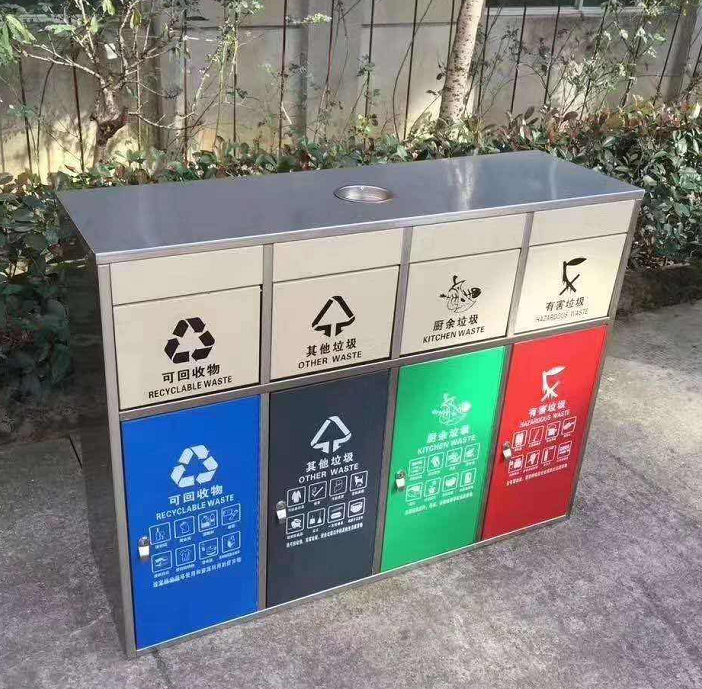 分类垃圾收集箱 分类垃圾亭 垃圾分类房垃圾  星麦金