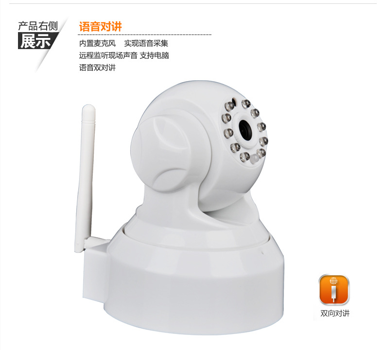 WIFI 摄像机