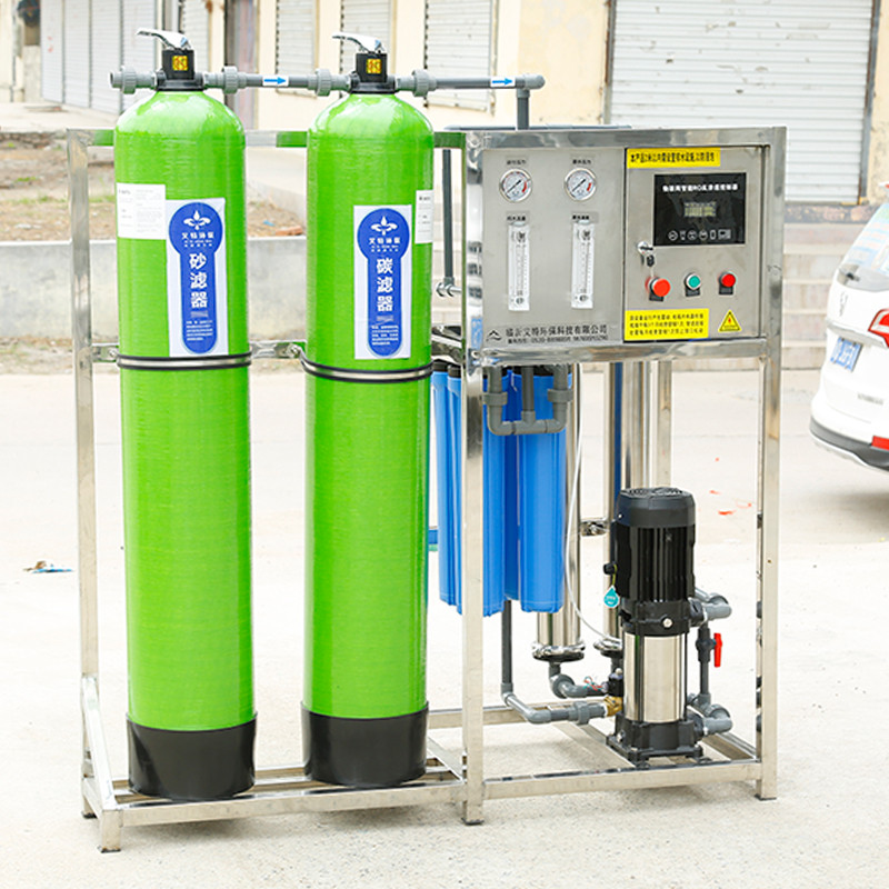 艾特 水处理设备 净化水处理设备 互联网智能净水设备 反渗透设备