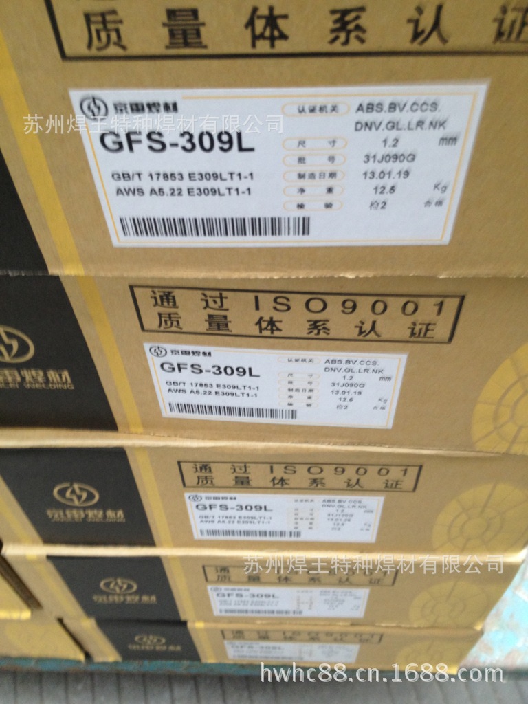 京雷GFS-309L不锈钢药芯焊丝