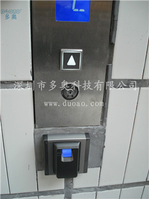 电梯智能指纹控制系统