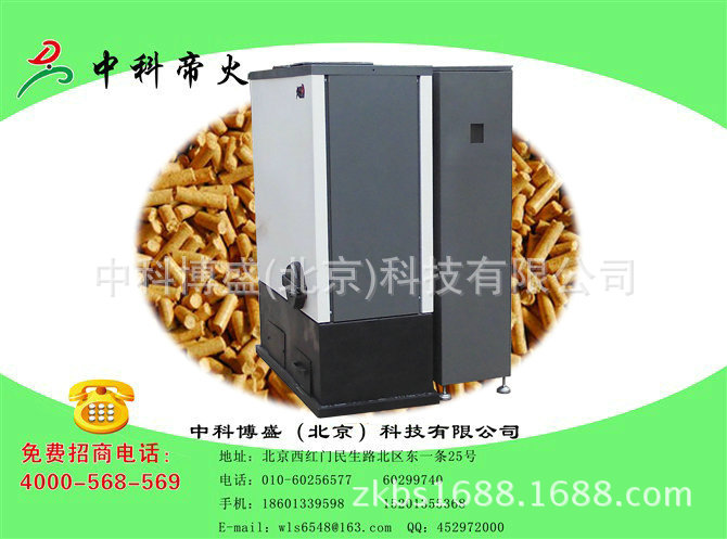 生物质颗粒400平米锅炉14800元 (1)