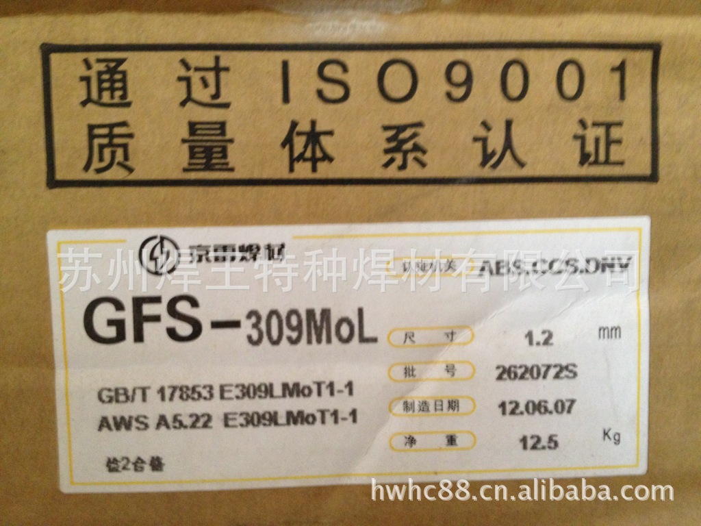 京雷GFS-309MoL不锈钢药芯焊丝