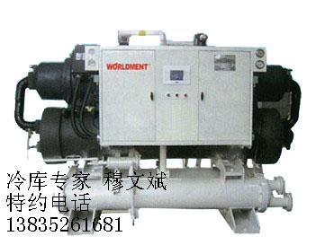 LK系列低温螺杆式冷冻机组(冷水机组)