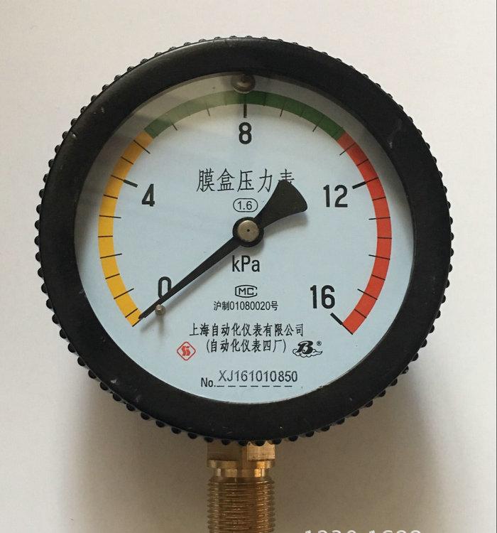 不锈钢压力表（上海仪表四厂