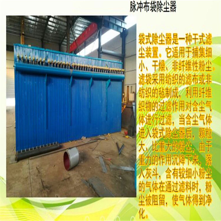 贵州工业粉尘处理设备 脱硫布袋除尘器 经验丰富欣千环保