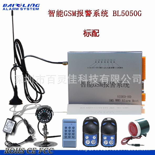 中文吸盘标配5050--