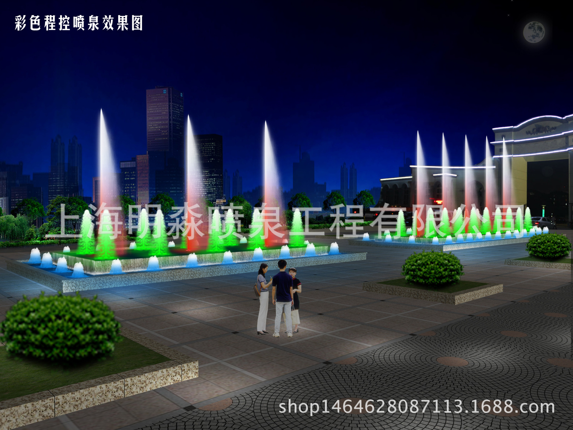 上海喷泉  福建喷泉 新疆喷泉  河南喷泉