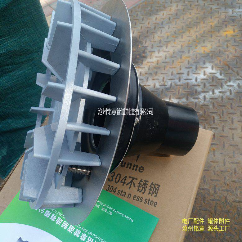 虹吸式雨水斗 虹吸雨水斗 DN75虹吸雨水斗 沧州铭意 (3