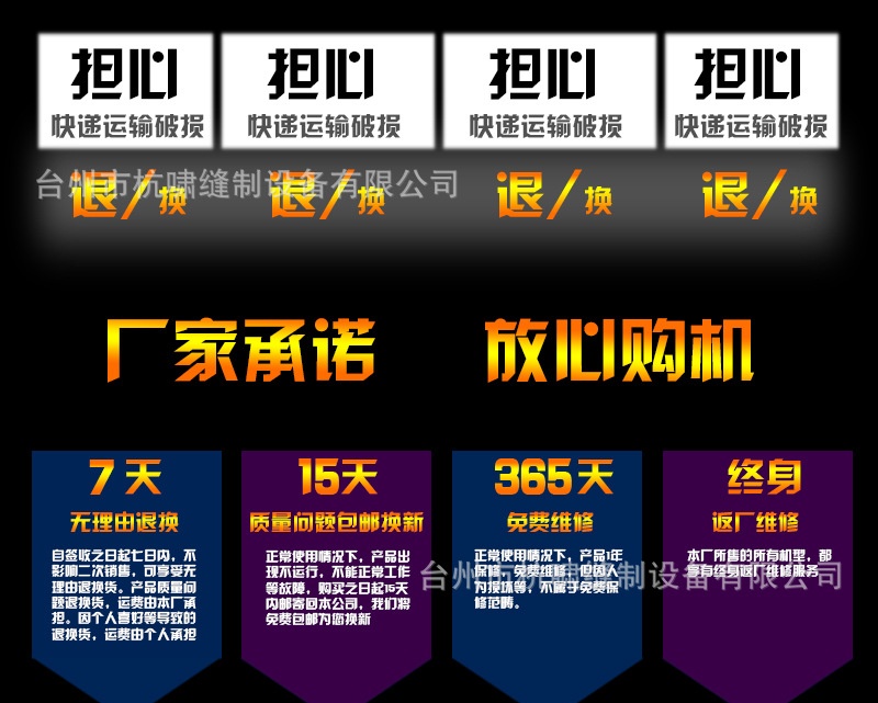 售后