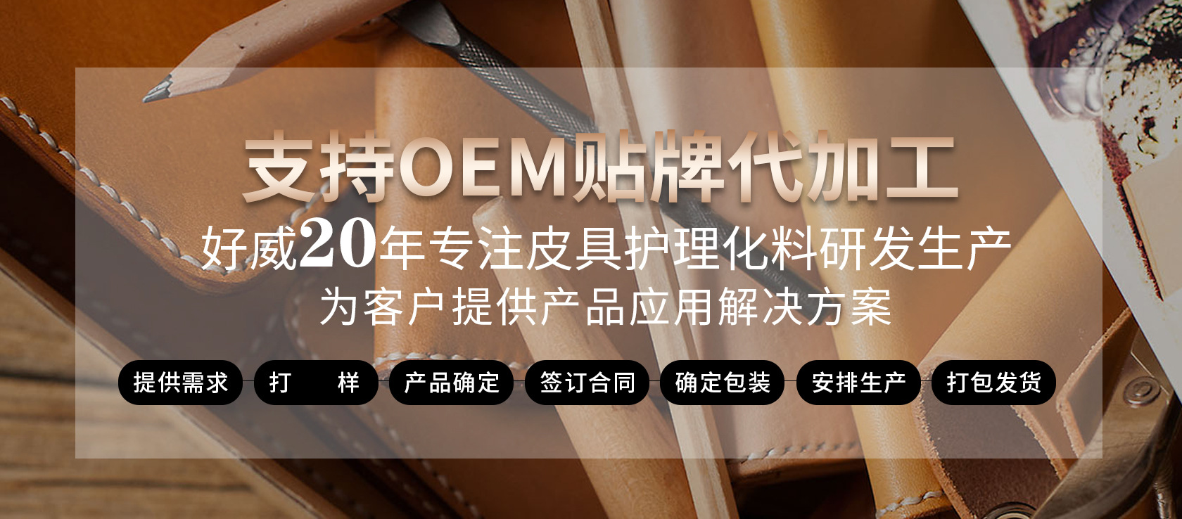 代工