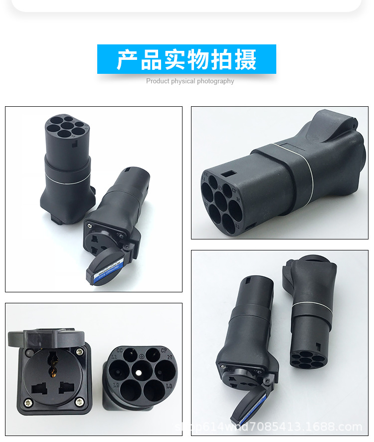 欧标桩取电_08.png