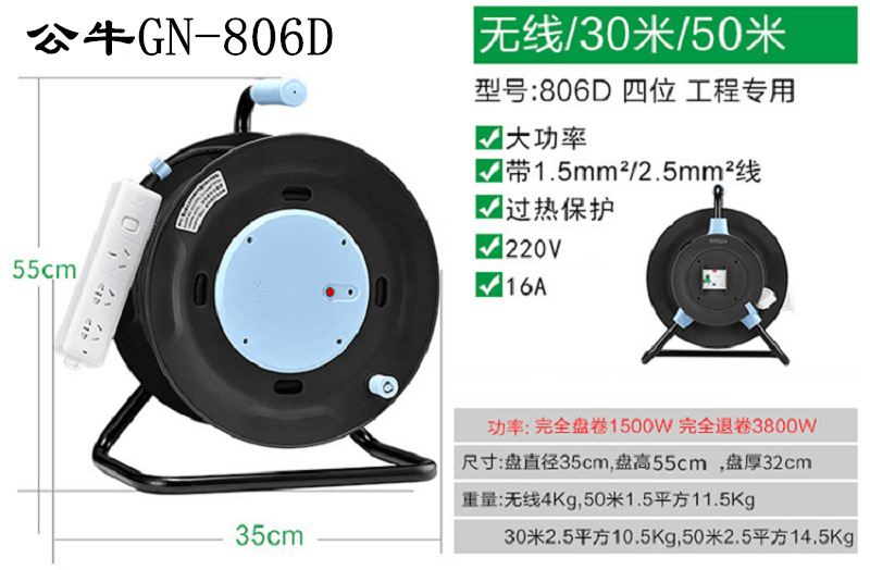 806D