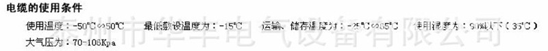 2M线