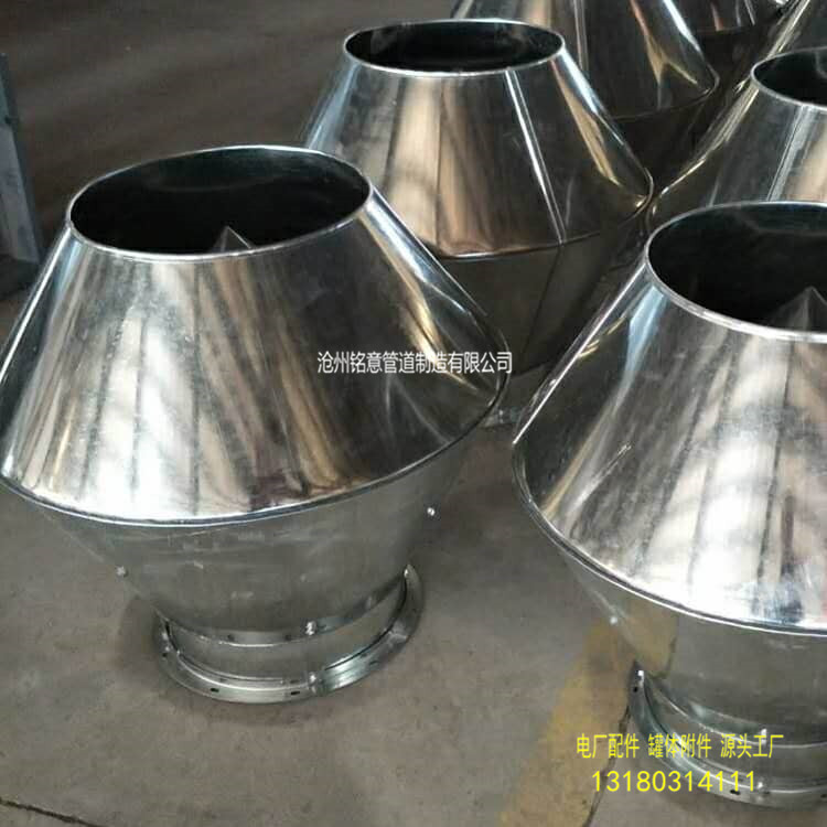 锥形风帽14K117-3 沧州铭意 (13).jpg