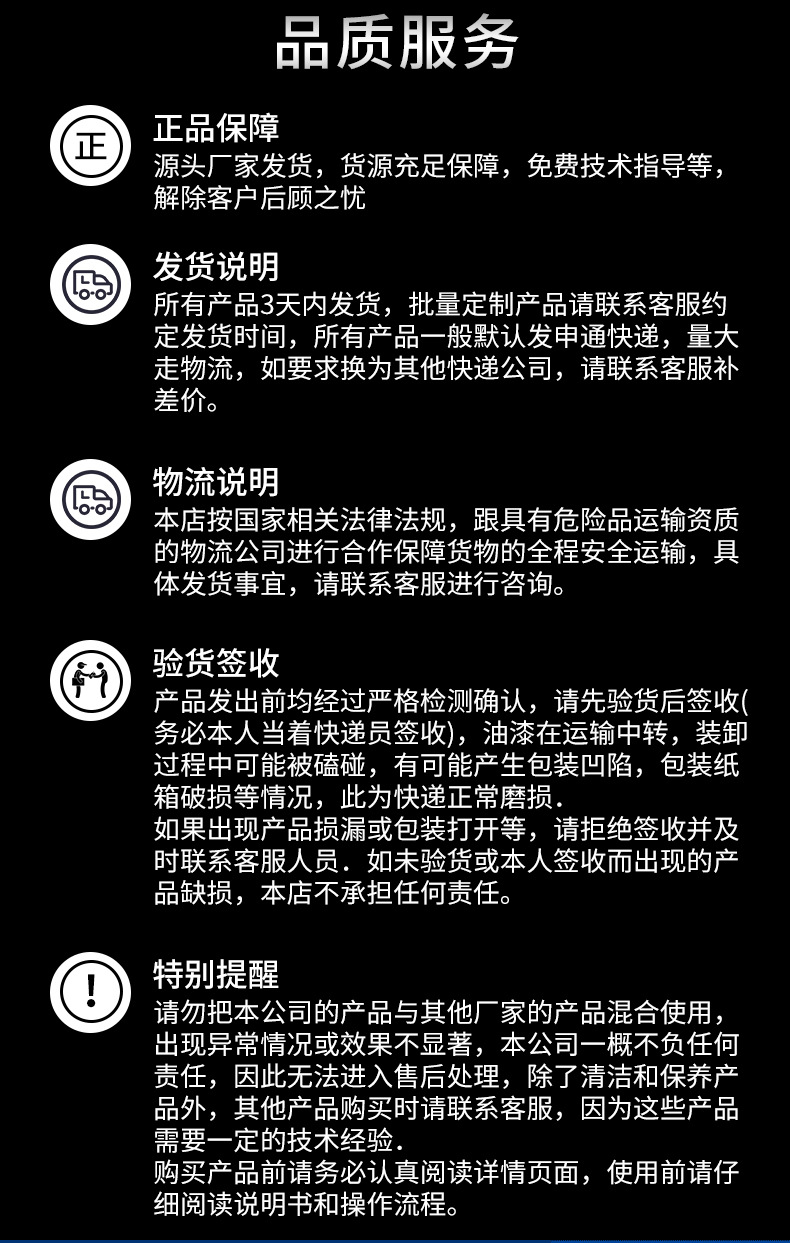 补伤膏_11.jpg