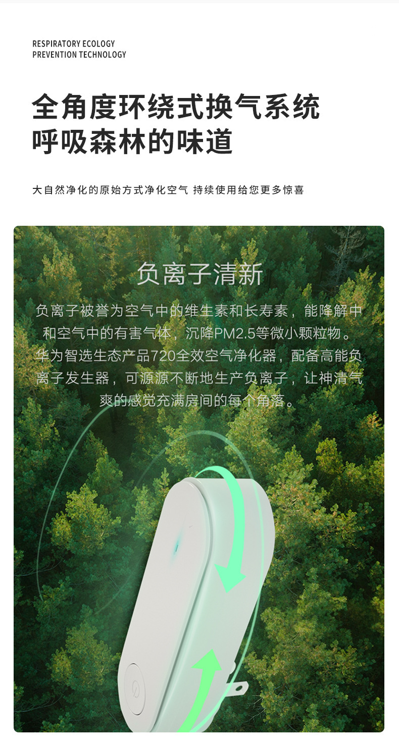 空气净化器790-02切图_07.jpg
