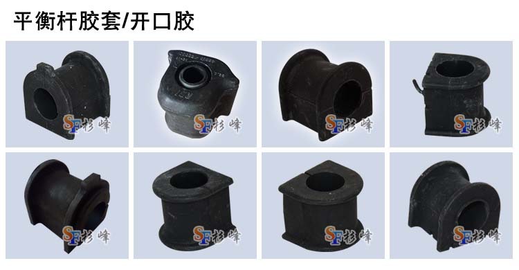 适用于别克雪佛兰爱唯欧减震器缓冲胶防尘罩总成95020229—清河县山风汽车零部件有限公司