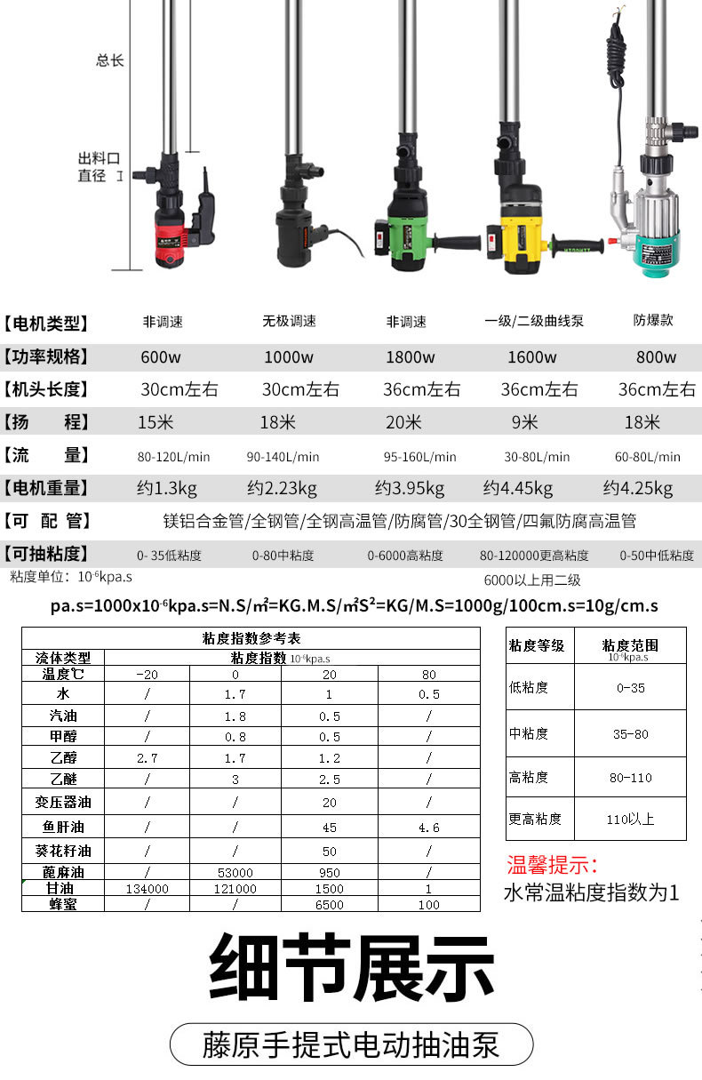 详情图片_13.jpg
