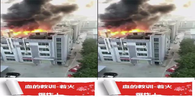 2017年6月30日。官方天津市安委会首次叫停涉点火工艺设施