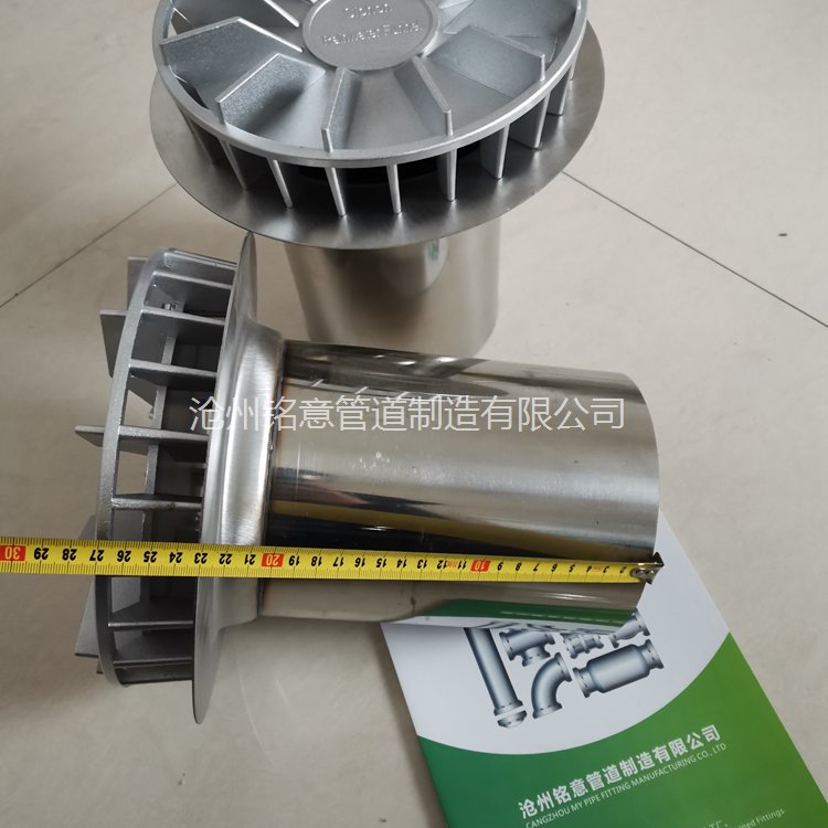 沧州铭意 虹吸雨水斗 不锈钢虹吸雨水斗 DN150虹吸雨水斗