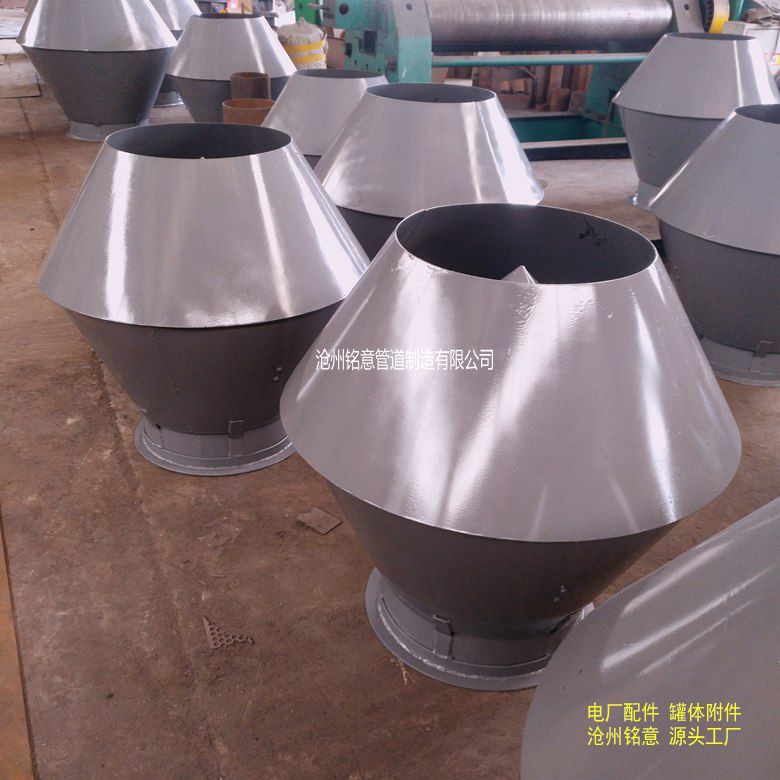 锥形风帽 伞型风帽 筒形风帽