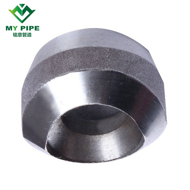 对焊支管台 对焊支管座 斜支管座 斜支管台