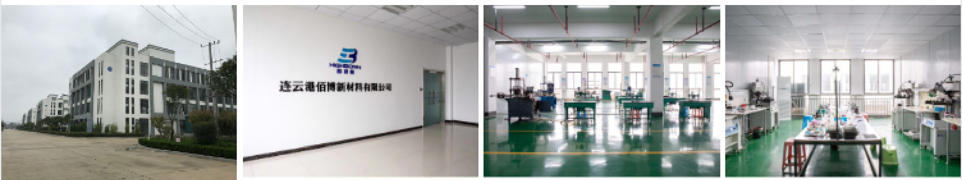 factory