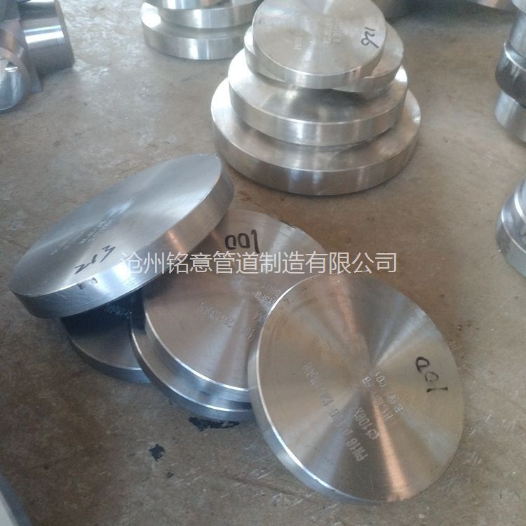 对焊堵头 管堵头 堵头 对焊型堵头 沧州铭意