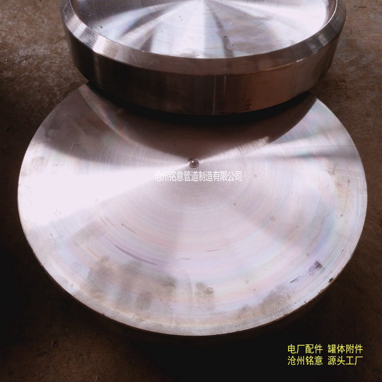 对焊堵头 管堵头 堵头 对焊型堵头 沧州铭意