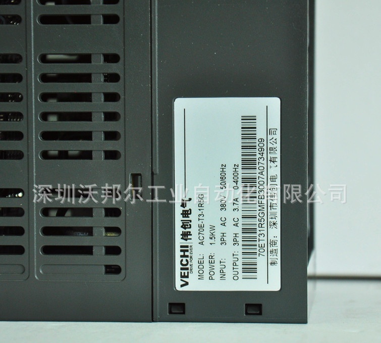AC70E-T3-1R5G标贴