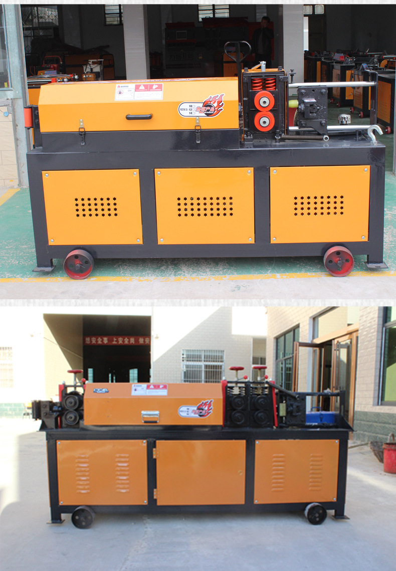 钢筋调直切断机