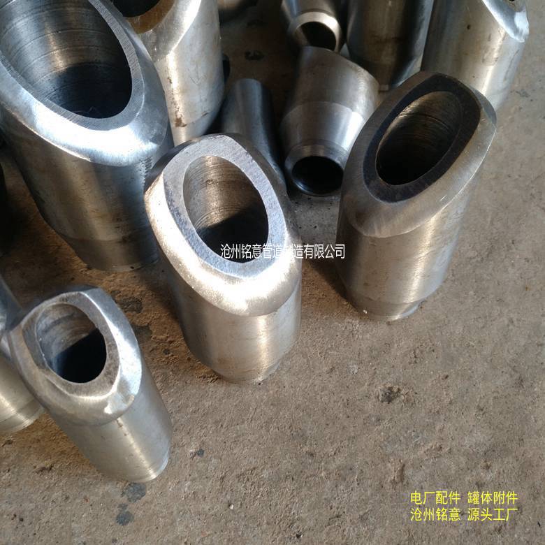 斜接支管台 45度斜支管台 斜支管台 弯头支管台