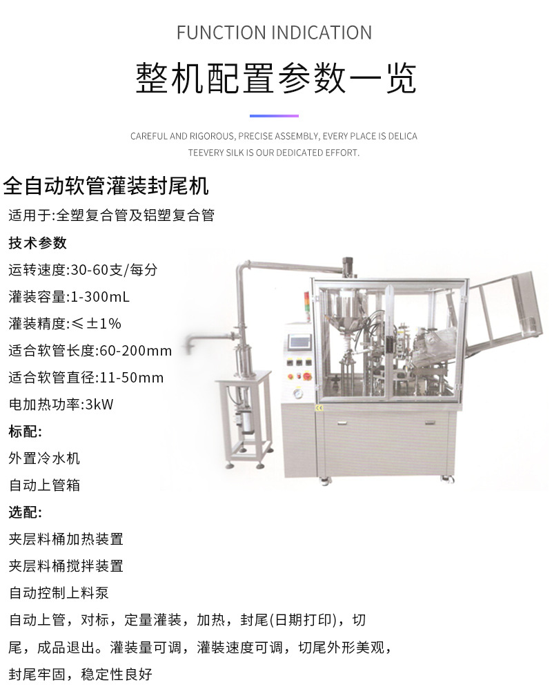 详情页_04.jpg