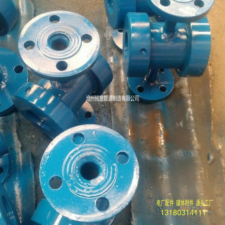 水流指示器dn25-dn50-沧州铭意(9).jpg