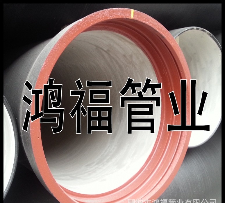 给排水管材管件