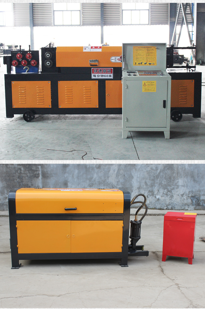 钢筋调直切断机